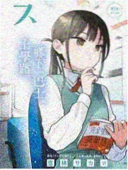 户外真人秀山海行记剧照